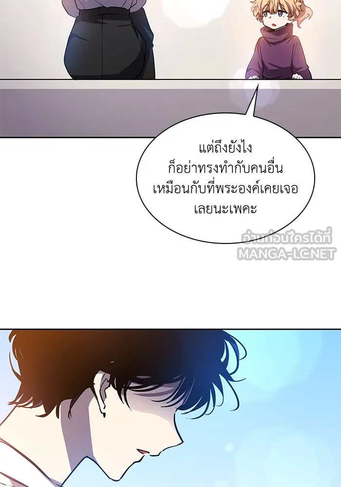 ฟิลเลียโรเซ่กับคำทำนายแห่งมงกุฎหนาม ตอนที่ 84 รูปที่ 51