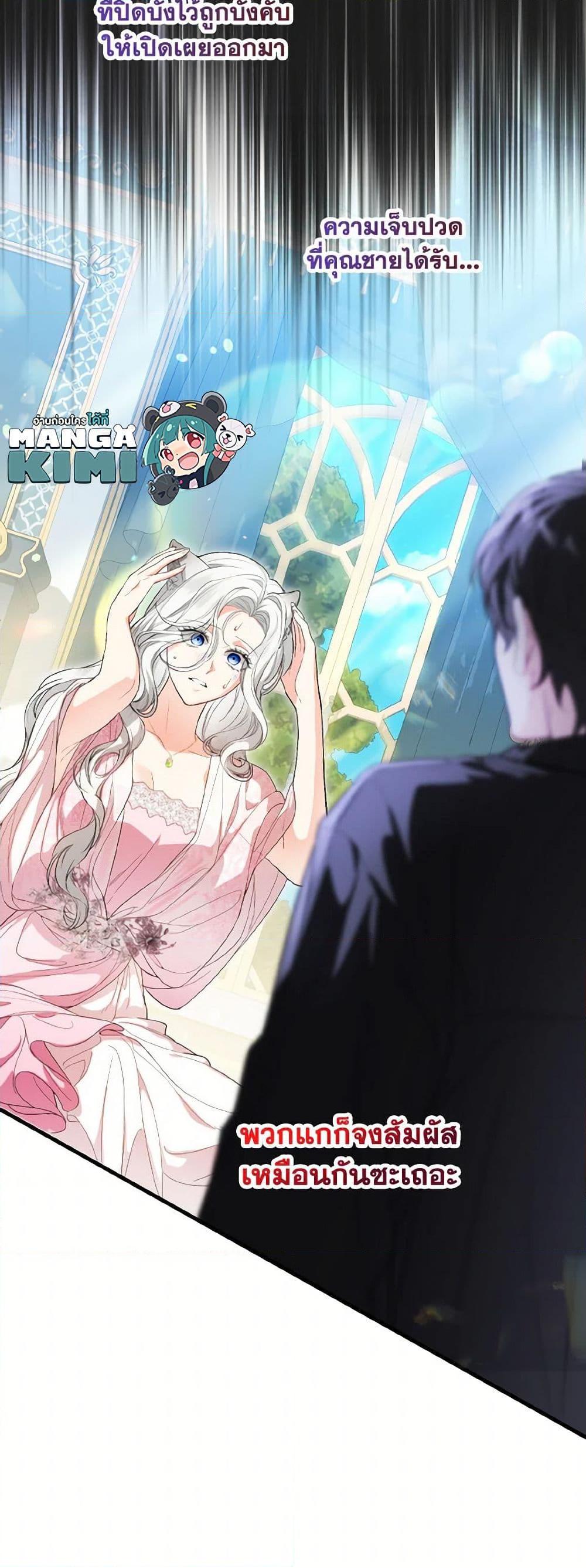 Manga-lc-com อ่านมังงะ อ่านการ์ตูน ออนไลน์ ฟรี The Heroine Wants Me As Her Sister-in-Law ตอนที่ 1 2 3 4 5 6 7 8 9 10 11 12 13 14 ฟรี ไม่มีโฆษณา Manga-lc - อ่าน มังงะ อ่าน การ์ตูน ออนไลน์ อ่านมังงะ ฟรี