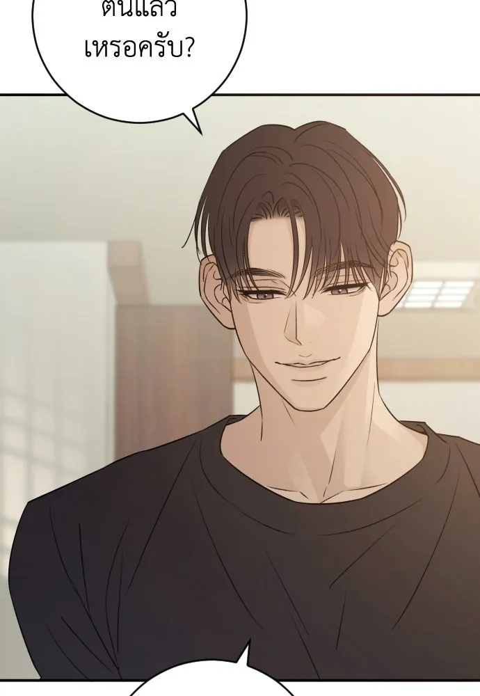 รักไร้ราคา ตอนที่ 47 รูปที่ 56