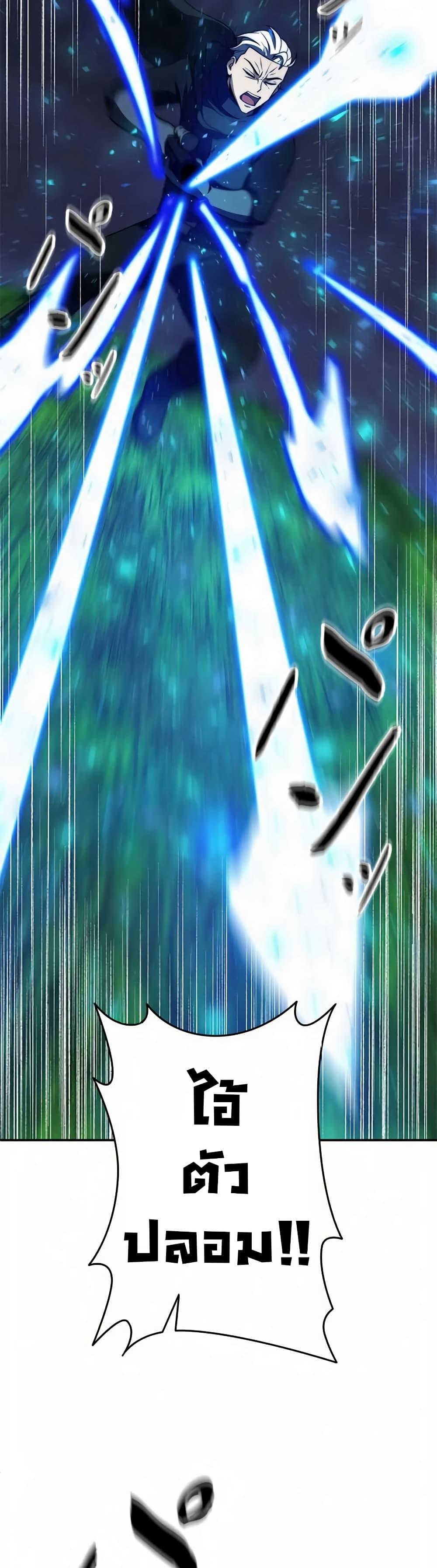 Manga-lc-com อ่านมังงะ อ่านการ์ตูน ออนไลน์ ฟรี Putting My Life on the Line, I Go All-in on Luck Enhancement ตอนที่ 1 2 3 4 5 6 7 8 9 10 11 12 13 14 ฟรี ไม่มีโฆษณา Manga-lc - อ่าน มังงะ อ่าน การ์ตูน ออนไลน์ อ่านมังงะ ฟรี