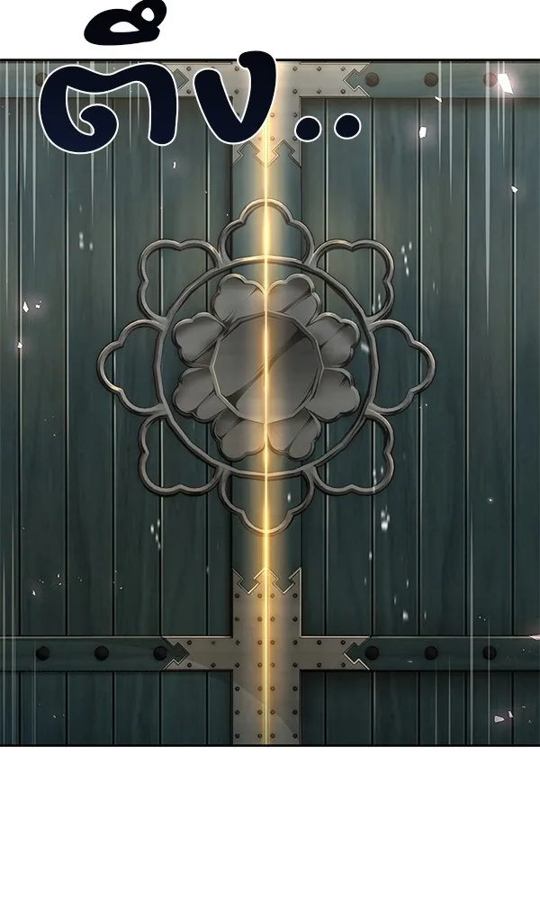 พอแล้วขันที อยากมีเจ้าโลก ตอนที่ 25 รูปที่ 47