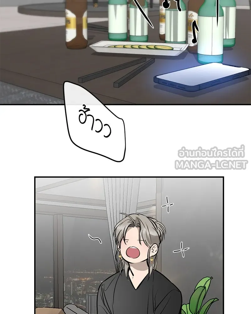 ตำนานเทพธิดาตกสวรรค์ ตอนที่ 96 รูปที่ 42