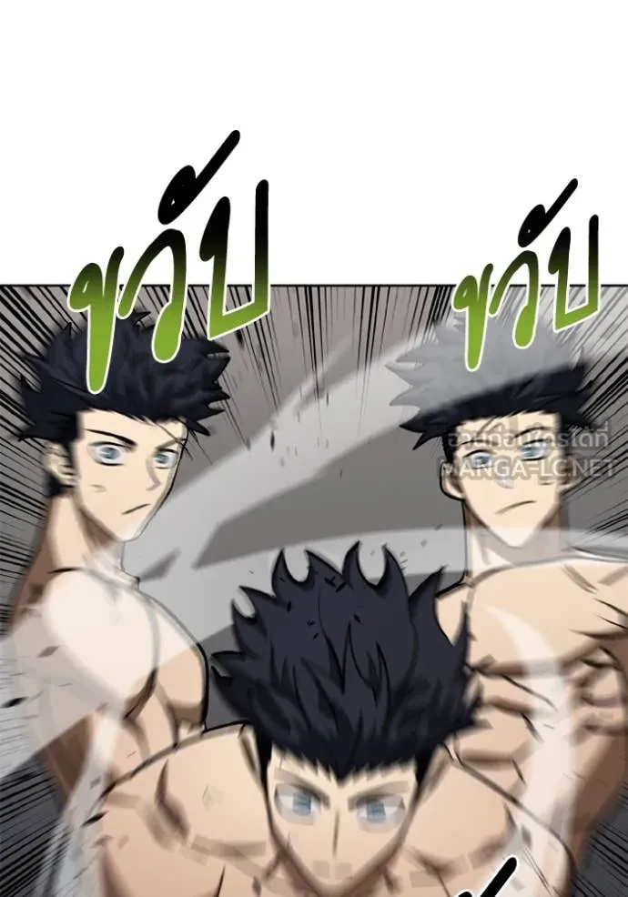 ราชาแห่งอ็อกทากอน ตอนที่ 179 รูปที่ 17