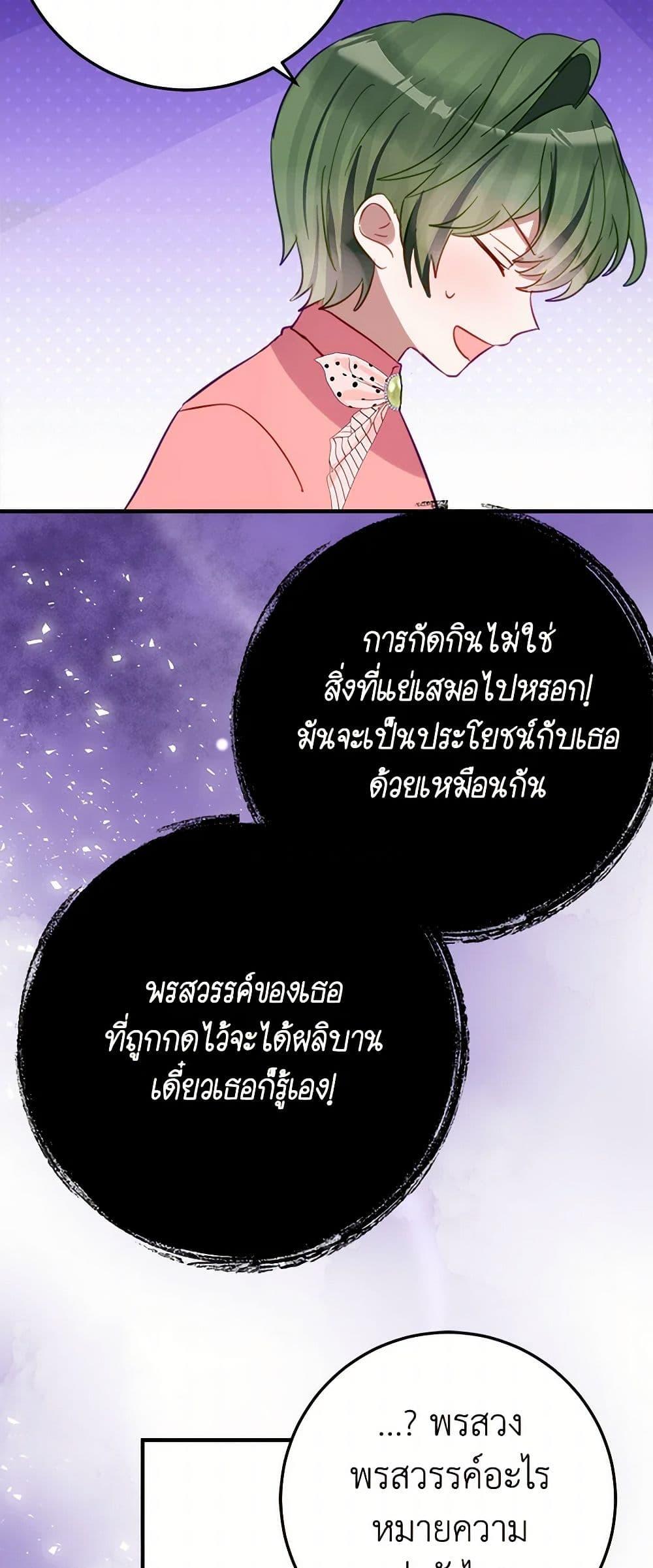 Manga-lc-com อ่านมังงะ อ่านการ์ตูน ออนไลน์ ฟรี The Doomed House’s Contract Daughter ตอนที่ 1 2 3 4 5 6 7 8 9 10 11 12 13 14 ฟรี ไม่มีโฆษณา Manga-lc - อ่าน มังงะ อ่าน การ์ตูน ออนไลน์ อ่านมังงะ ฟรี