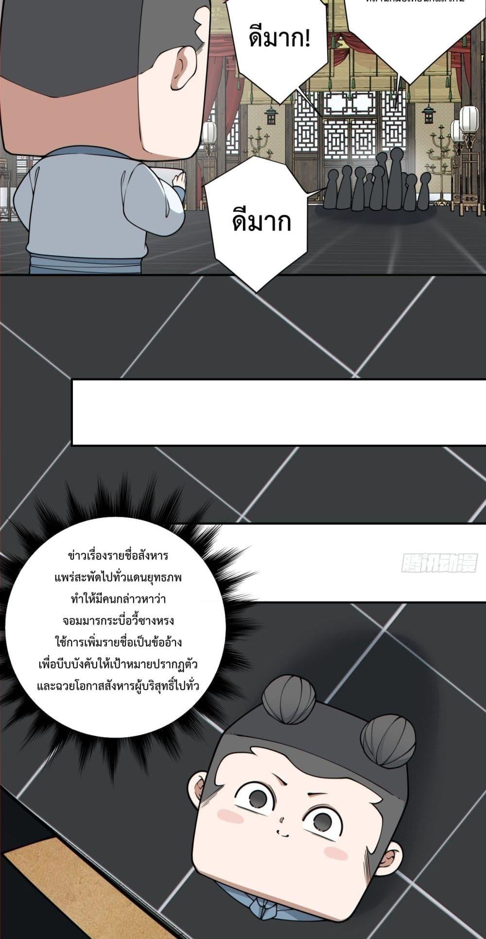 Manga-lc-com อ่านมังงะ อ่านการ์ตูน ออนไลน์ ฟรี MyDisciplesAr ตอนที่ 1 2 3 4 5 6 7 8 9 10 11 12 13 14 ฟรี ไม่มีโฆษณา Manga-lc - อ่าน มังงะ อ่าน การ์ตูน ออนไลน์ อ่านมังงะ ฟรี