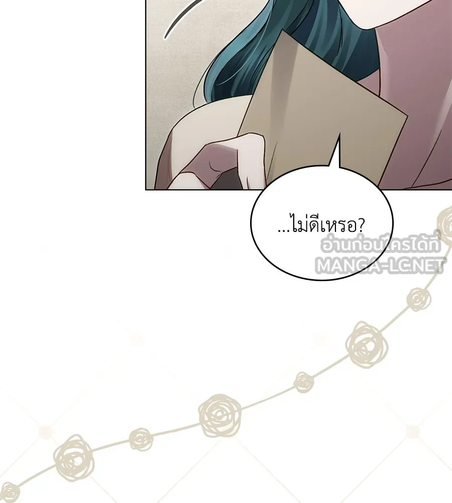 เล่ห์รักชนชั้นสูง ตอนที่ 30 รูปที่ 6