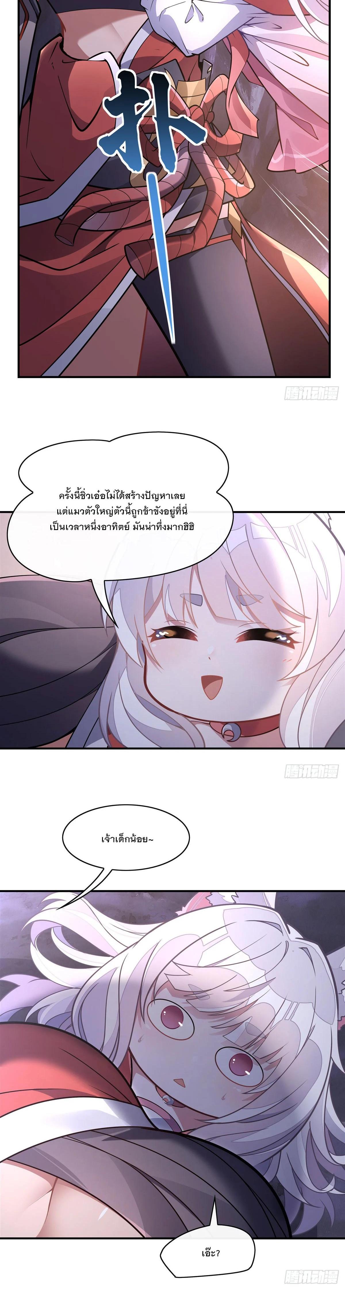 Manga-lc-com อ่านมังงะ อ่านการ์ตูน ออนไลน์ ฟรี My Female Disciples are all Future Masters of the Heavens ตอนที่ 1 2 3 4 5 6 7 8 9 10 11 12 13 14 ฟรี ไม่มีโฆษณา Manga-lc - อ่าน มังงะ อ่าน การ์ตูน ออนไลน์ อ่านมังงะ ฟรี