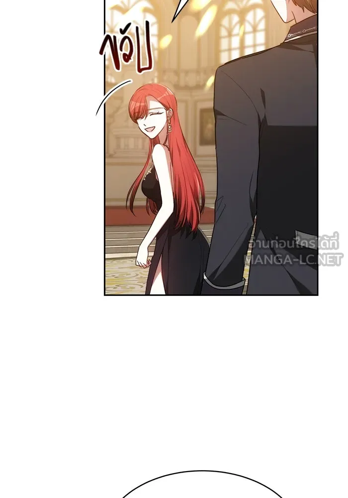 เหตุผลที่ฉันนอกใจ ตอนที่ 2 รูปที่ 84