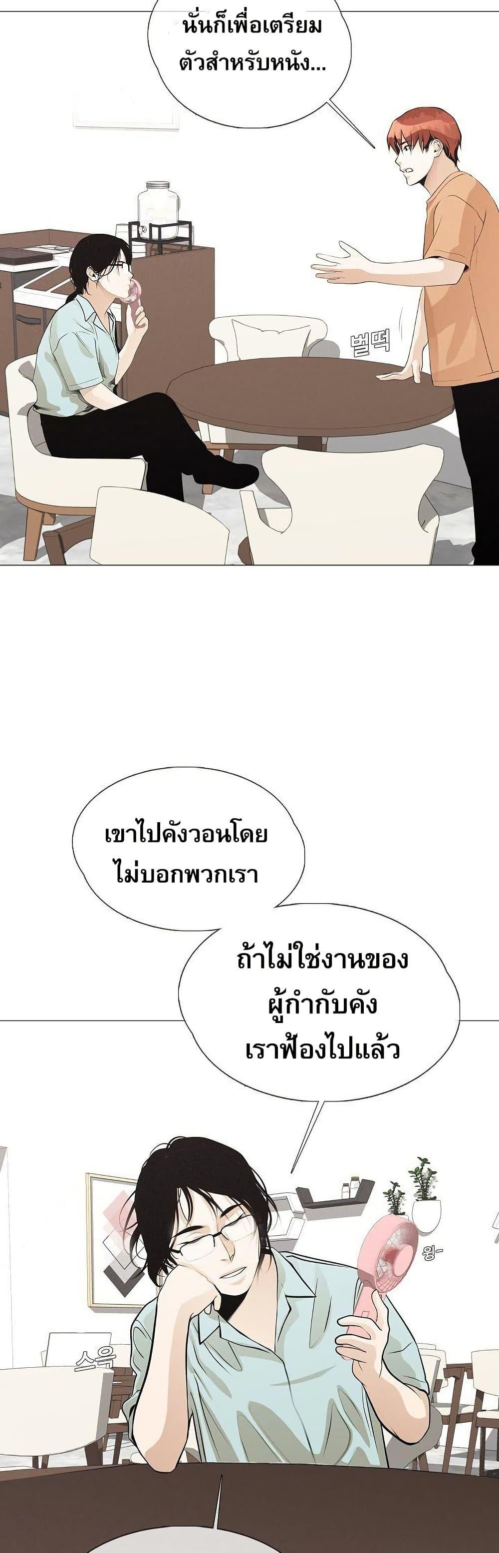 Manga-lc-com อ่านมังงะ อ่านการ์ตูน ออนไลน์ ฟรี Movies Are Real ตอนที่ 1 2 3 4 5 6 7 8 9 10 11 12 13 14 ฟรี ไม่มีโฆษณา Manga-lc - อ่าน มังงะ อ่าน การ์ตูน ออนไลน์ อ่านมังงะ ฟรี