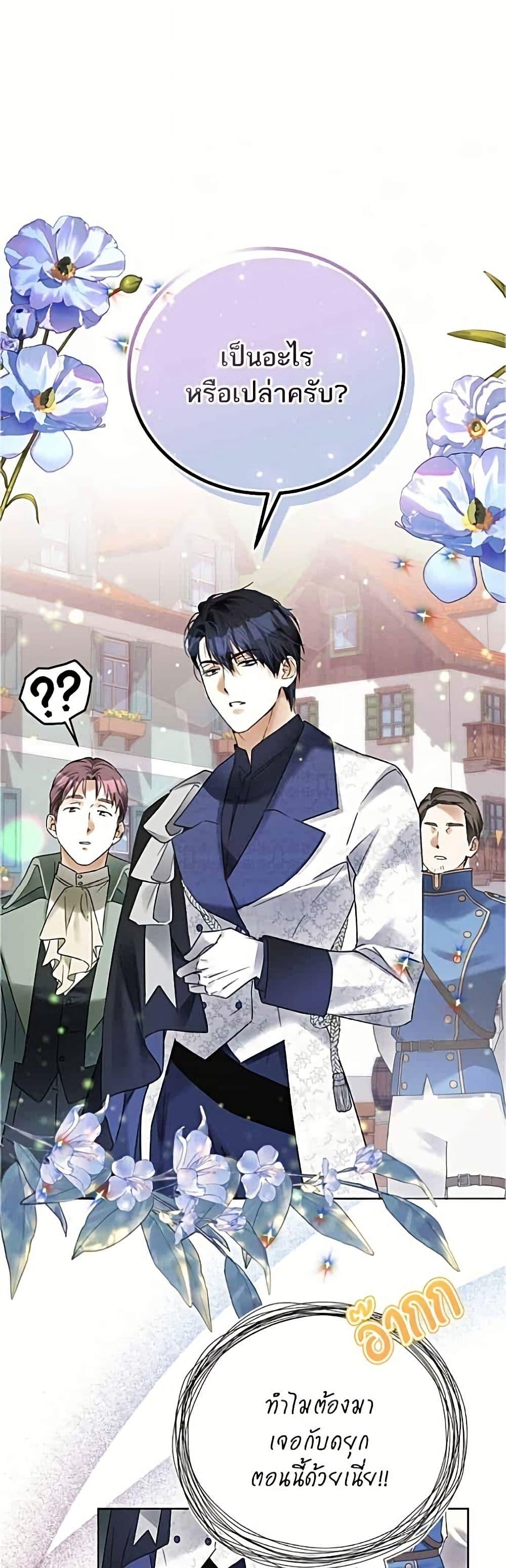 Manga-lc-com อ่านมังงะ อ่านการ์ตูน ออนไลน์ ฟรี Became the Duke’s Male Servant ตอนที่ 1 2 3 4 5 6 7 8 9 10 11 12 13 14 ฟรี ไม่มีโฆษณา Manga-lc - อ่าน มังงะ อ่าน การ์ตูน ออนไลน์ อ่านมังงะ ฟรี