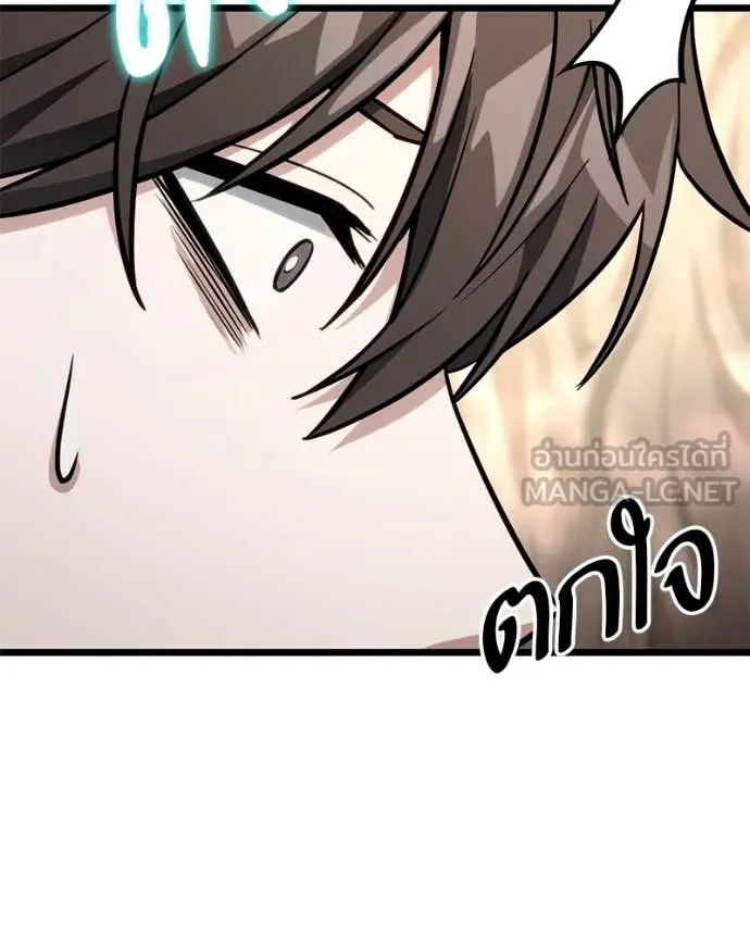 โทษที พื้นที่นี้ ตอนที่ 52 รูปที่ 48