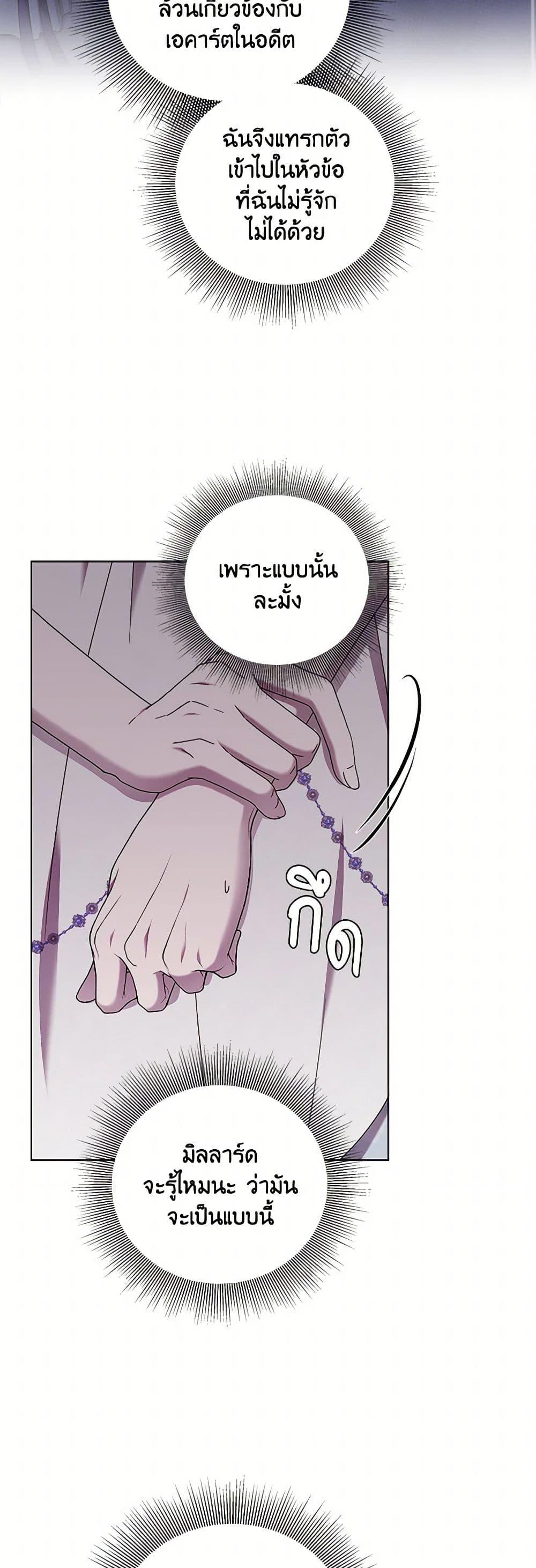 Manga-lc-com อ่านมังงะ อ่านการ์ตูน ออนไลน์ ฟรี To My Beloved Foe ตอนที่ 1 2 3 4 5 6 7 8 9 10 11 12 13 14 ฟรี ไม่มีโฆษณา Manga-lc - อ่าน มังงะ อ่าน การ์ตูน ออนไลน์ อ่านมังงะ ฟรี