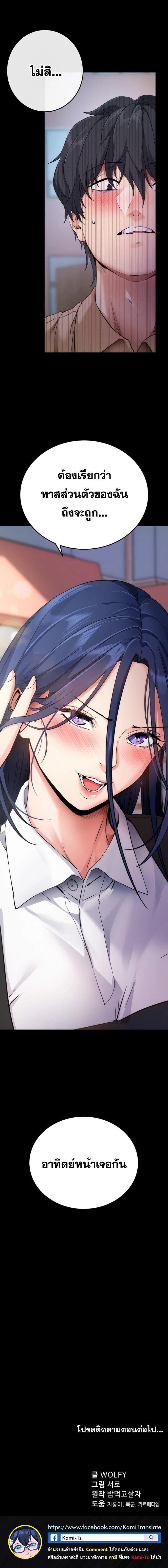 Doujin-Lc- อ่าน โดจิน มังฮวา เกาหลี ญี่ปุ่น จีน แปลไทย Please Do It ตอนที่ 1 2 3 4 5 6 7 8 9 10 11 12 13 14 ฟรี ไม่มีโฆษณา อ่าน โดจิน Manhwa เกาหลี ญี่ปุ่น จีน เรามีครบ คัดมาให้เน้นๆ โดจิน 18+ รับประกันความฟินโดย  Doujin Lc