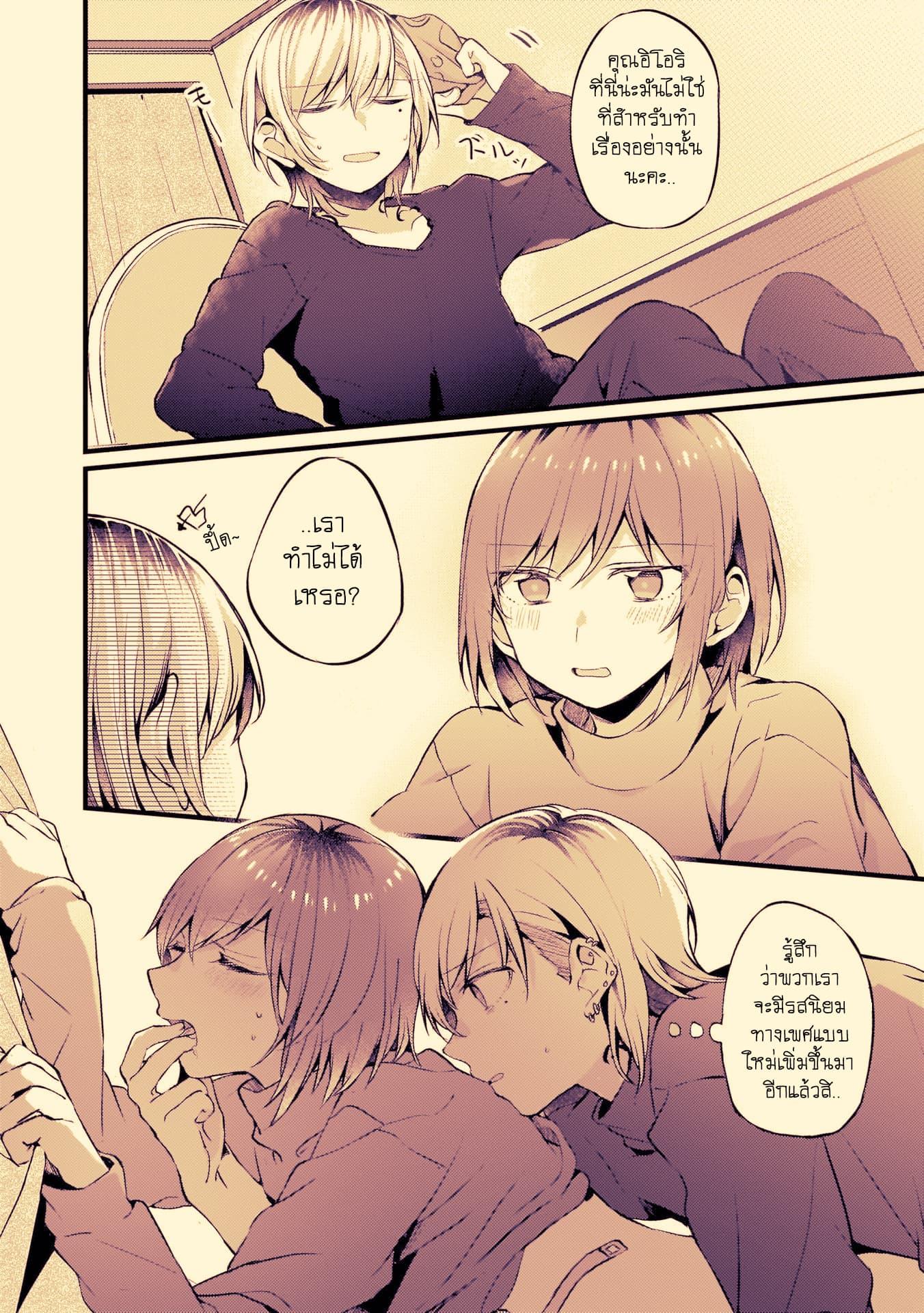 Manga-lc-com อ่านมังงะ อ่านการ์ตูน ออนไลน์ ฟรี Fuzoroi no Renri ตอนที่ 1 2 3 4 5 6 7 8 9 10 11 12 13 14 ฟรี ไม่มีโฆษณา Manga-lc - อ่าน มังงะ อ่าน การ์ตูน ออนไลน์ อ่านมังงะ ฟรี