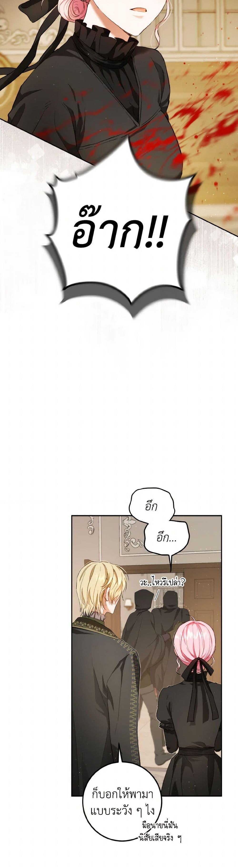 Manga-lc-com อ่านมังงะ อ่านการ์ตูน ออนไลน์ ฟรี The Heiress’s Double Life ตอนที่ 1 2 3 4 5 6 7 8 9 10 11 12 13 14 ฟรี ไม่มีโฆษณา Manga-lc - อ่าน มังงะ อ่าน การ์ตูน ออนไลน์ อ่านมังงะ ฟรี