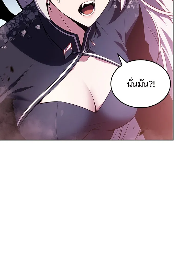 ผู้เล่นหน้าใหม่เลเวลแมกซ์ ตอนที่ 94 สงครามรอบด้าน (3) รูปที่ 104