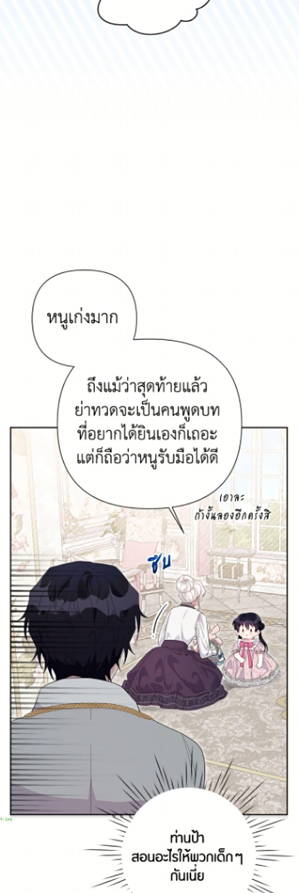 Manga-lc-com อ่านมังงะ อ่านการ์ตูน ออนไลน์ ฟรี The Archvillain’s Daughter-in-Law ตอนที่ 1 2 3 4 5 6 7 8 9 10 11 12 13 14 ฟรี ไม่มีโฆษณา Manga-lc - อ่าน มังงะ อ่าน การ์ตูน ออนไลน์ อ่านมังงะ ฟรี