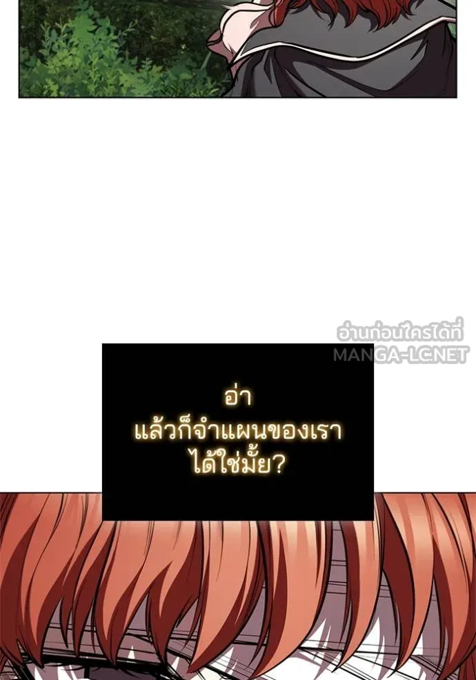 เกิดใหม่ในร่างดยุก ตอนที่ 130 รูปที่ 111