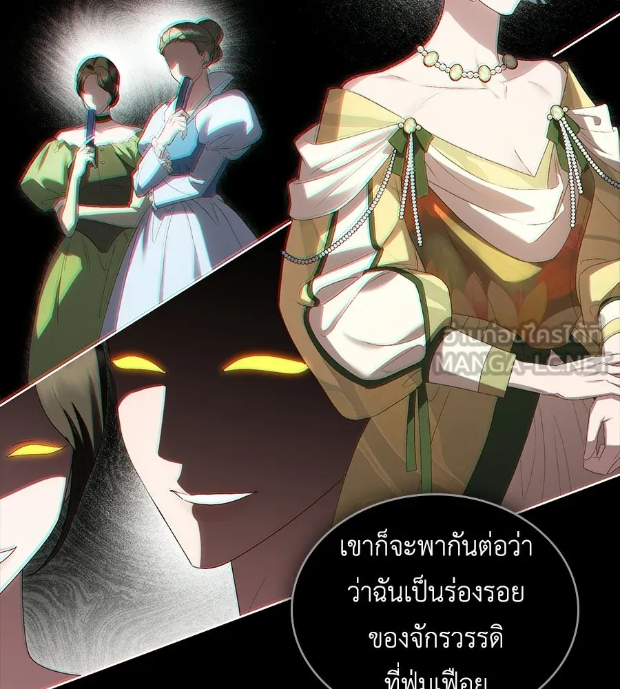 เล่ห์รักชนชั้นสูง ตอนที่ 93 รูปที่ 99