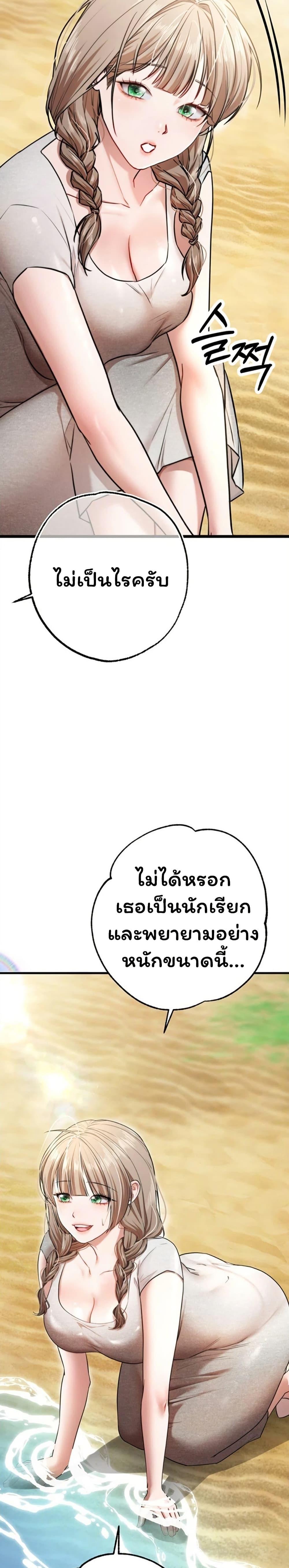 Doujin-Lc- อ่าน โดจิน มังฮวา เกาหลี ญี่ปุ่น จีน แปลไทย I Banged All ตอนที่ 1 2 3 4 5 6 7 8 9 10 11 12 13 14 ฟรี ไม่มีโฆษณา อ่าน โดจิน Manhwa เกาหลี ญี่ปุ่น จีน เรามีครบ คัดมาให้เน้นๆ โดจิน 18+ รับประกันความฟินโดย  Doujin Lc