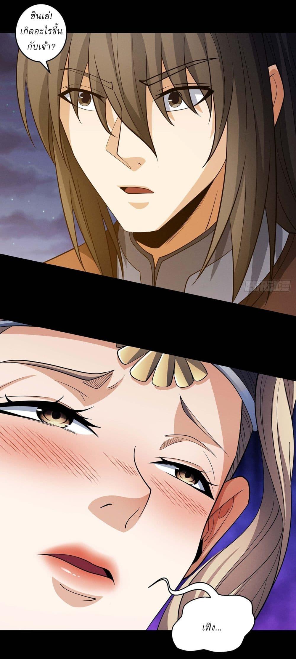 Manga-lc-com อ่านมังงะ อ่านการ์ตูน ออนไลน์ ฟรี God of Martial Arts ตอนที่ 1 2 3 4 5 6 7 8 9 10 11 12 13 14 ฟรี ไม่มีโฆษณา Manga-lc - อ่าน มังงะ อ่าน การ์ตูน ออนไลน์ อ่านมังงะ ฟรี