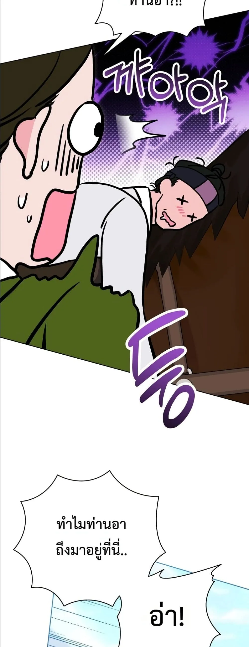 Manga-lc-com อ่านมังงะ อ่านการ์ตูน ออนไลน์ ฟรี The Princess’s Guide to a Perfect Life ตอนที่ 1 2 3 4 5 6 7 8 9 10 11 12 13 14 ฟรี ไม่มีโฆษณา Manga-lc - อ่าน มังงะ อ่าน การ์ตูน ออนไลน์ อ่านมังงะ ฟรี