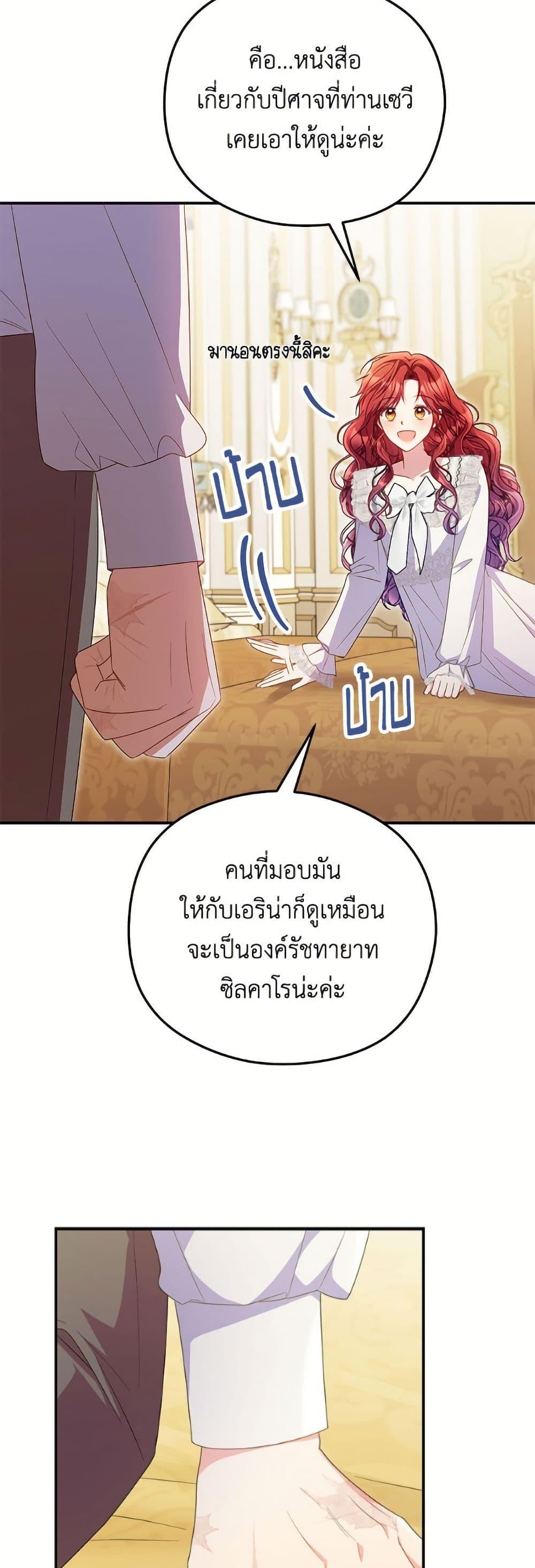 Manga-lc-com อ่านมังงะ อ่านการ์ตูน ออนไลน์ ฟรี The Villainess Captured the Grand Duke ตอนที่ 1 2 3 4 5 6 7 8 9 10 11 12 13 14 ฟรี ไม่มีโฆษณา Manga-lc - อ่าน มังงะ อ่าน การ์ตูน ออนไลน์ อ่านมังงะ ฟรี
