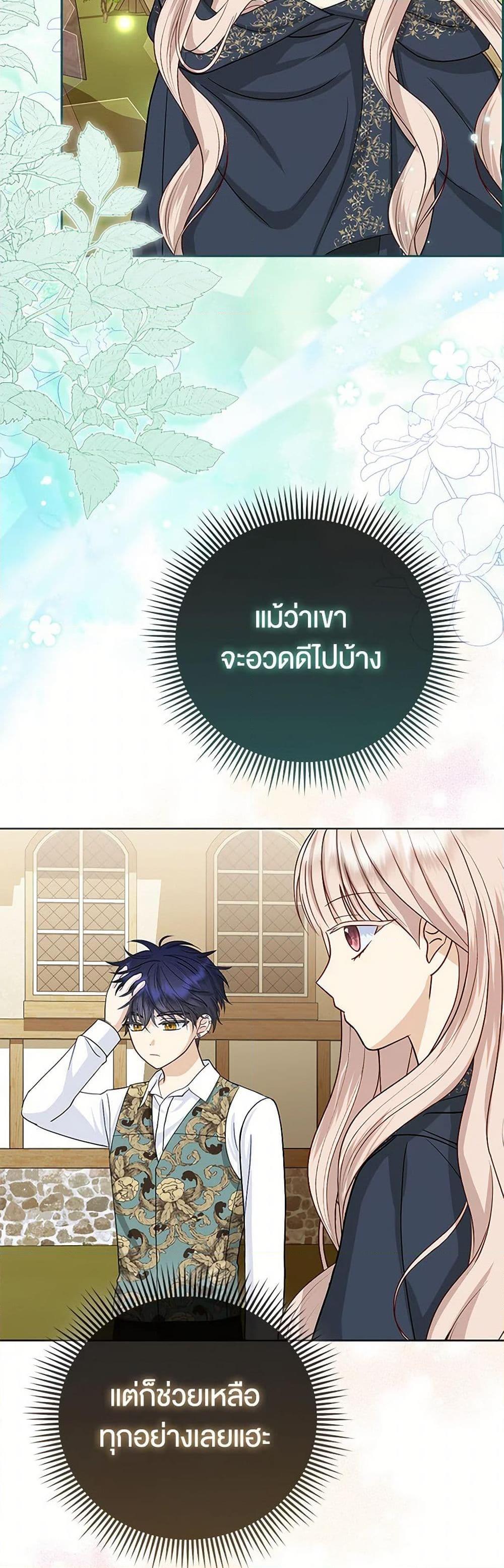 Manga-lc-com อ่านมังงะ อ่านการ์ตูน ออนไลน์ ฟรี Loved by the Villains ตอนที่ 1 2 3 4 5 6 7 8 9 10 11 12 13 14 ฟรี ไม่มีโฆษณา Manga-lc - อ่าน มังงะ อ่าน การ์ตูน ออนไลน์ อ่านมังงะ ฟรี