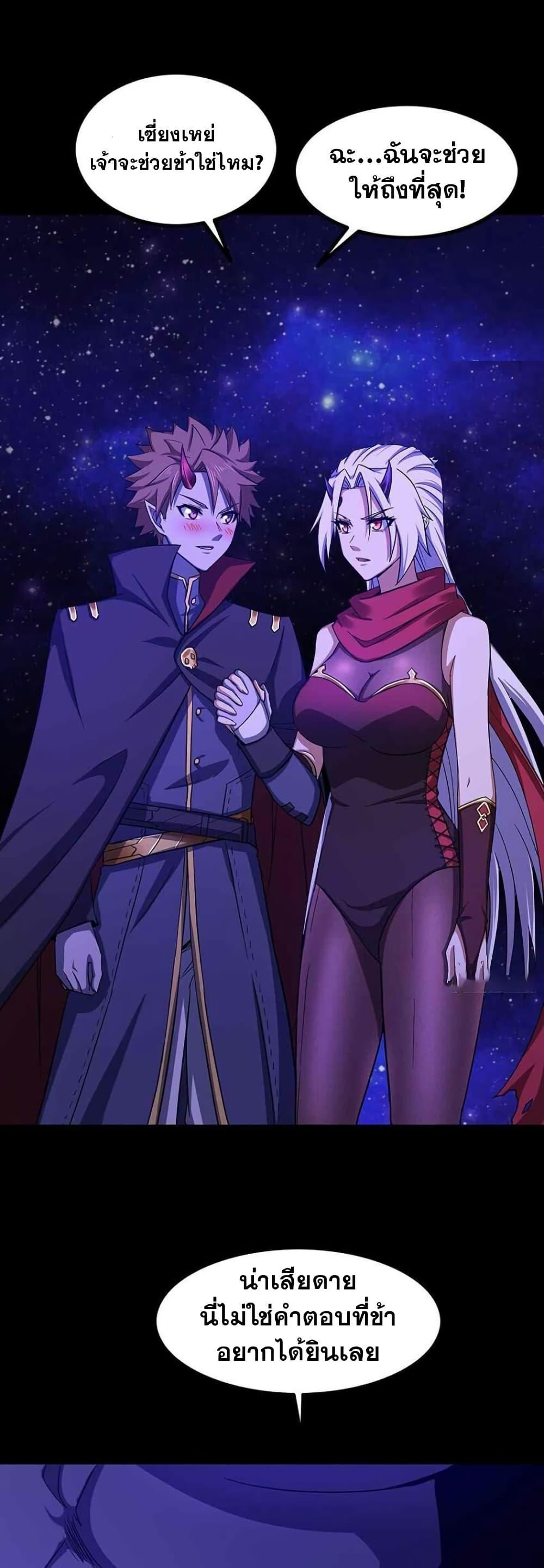 Manga-lc-com อ่านมังงะ อ่านการ์ตูน ออนไลน์ ฟรี My Wife is a Demon Queen ตอนที่ 1 2 3 4 5 6 7 8 9 10 11 12 13 14 ฟรี ไม่มีโฆษณา Manga-lc - อ่าน มังงะ อ่าน การ์ตูน ออนไลน์ อ่านมังงะ ฟรี