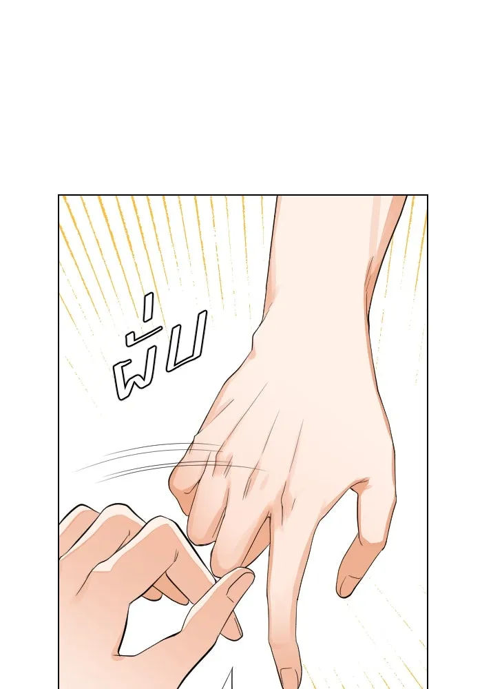 2nd Love หนุ่มเฮ้วสาวbrเปรี้ยวรักเดียวโด ตอนที่ 13 รูปที่ 23