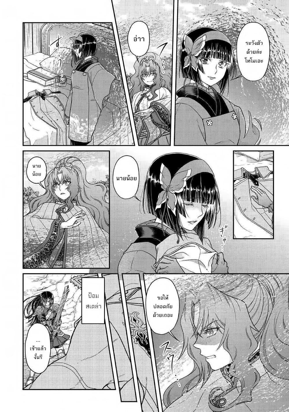 Manga-lc-com อ่านมังงะ อ่านการ์ตูน ออนไลน์ ฟรี Tsuki ga Michibiku Isekai Douchuu ตอนที่ 1 2 3 4 5 6 7 8 9 10 11 12 13 14 ฟรี ไม่มีโฆษณา Manga-lc - อ่าน มังงะ อ่าน การ์ตูน ออนไลน์ อ่านมังงะ ฟรี