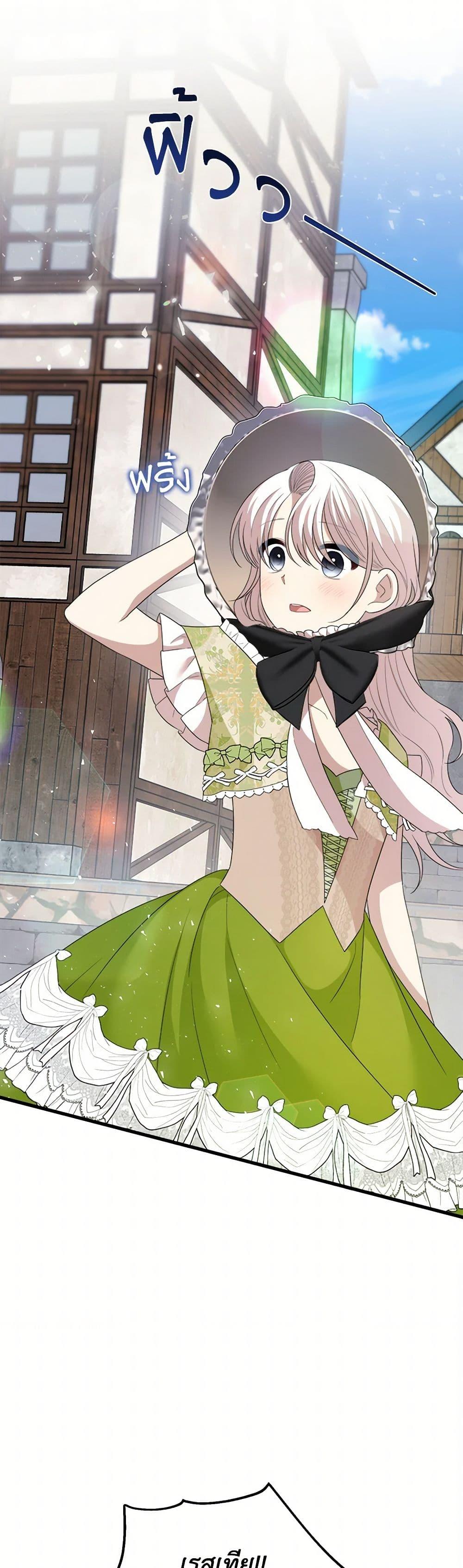 Manga-lc-com อ่านมังงะ อ่านการ์ตูน ออนไลน์ ฟรี Four Dangerous Brothers to My Rescue ตอนที่ 1 2 3 4 5 6 7 8 9 10 11 12 13 14 ฟรี ไม่มีโฆษณา Manga-lc - อ่าน มังงะ อ่าน การ์ตูน ออนไลน์ อ่านมังงะ ฟรี