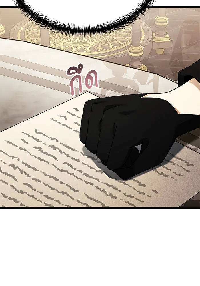 อัศวินดำล่าท้าเวลา ตอนที่ 57 รูปที่ 71