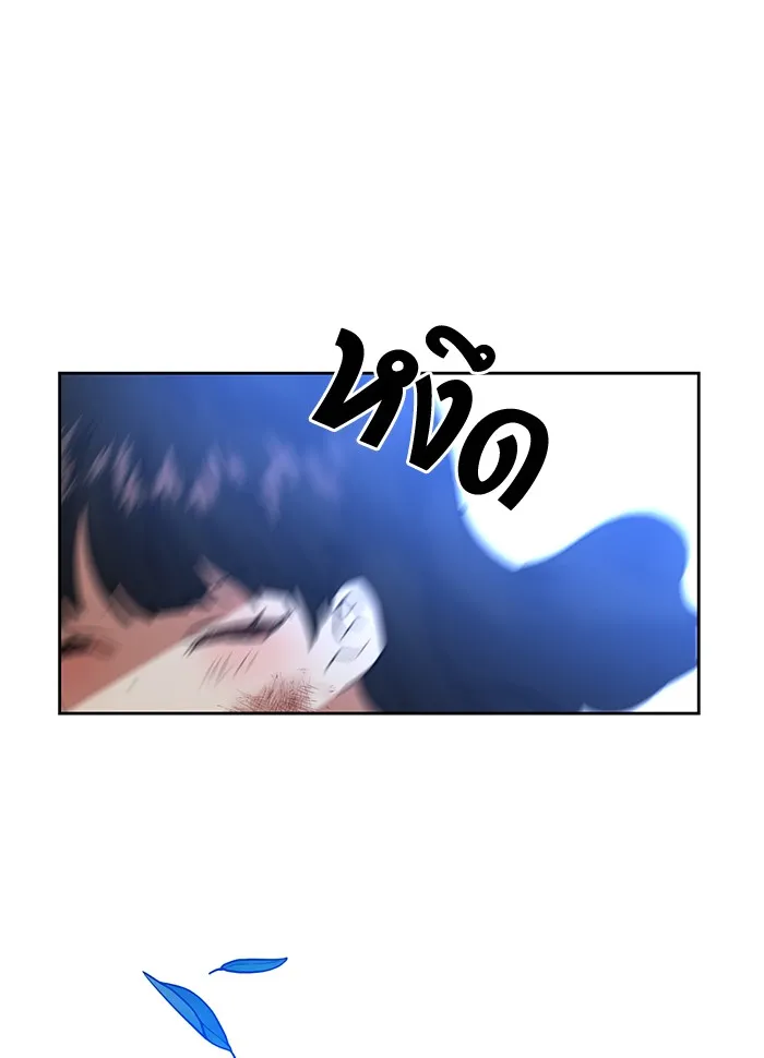 บุตรสาวของดยุกปีศาจ ตอนที่ 15 รูปที่ 89