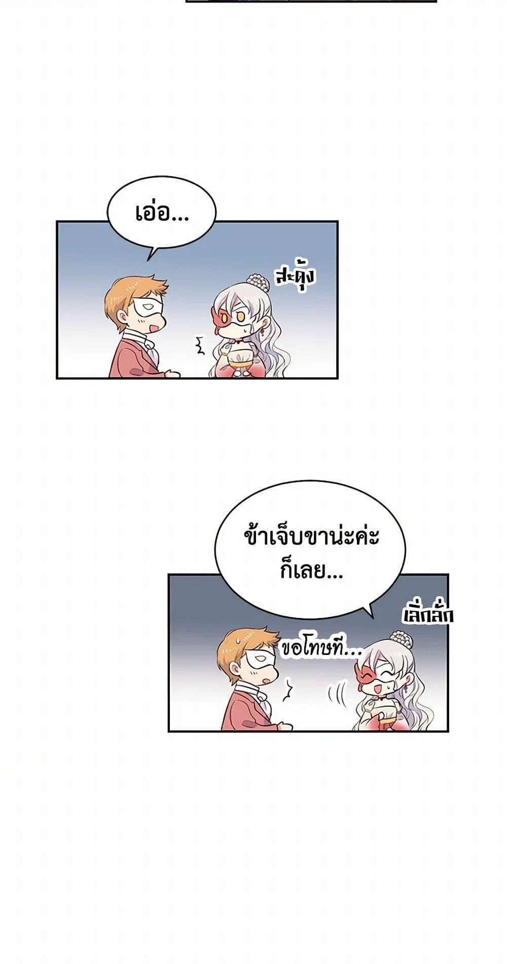 Manga-lc-com อ่านมังงะ อ่านการ์ตูน ออนไลน์ ฟรี My Goal is to Live a Long ตอนที่ 1 2 3 4 5 6 7 8 9 10 11 12 13 14 ฟรี ไม่มีโฆษณา Manga-lc - อ่าน มังงะ อ่าน การ์ตูน ออนไลน์ อ่านมังงะ ฟรี