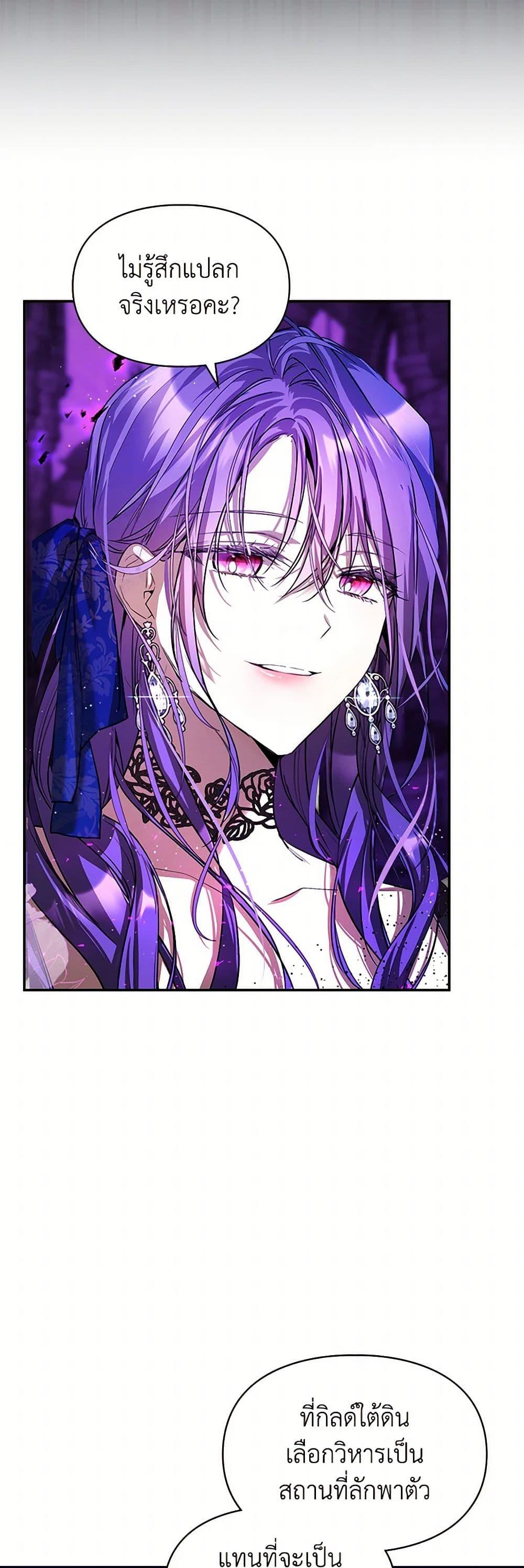 Manga-lc-com อ่านมังงะ อ่านการ์ตูน ออนไลน์ ฟรี The Heroine Had an Affair With My Fiance ตอนที่ 1 2 3 4 5 6 7 8 9 10 11 12 13 14 ฟรี ไม่มีโฆษณา Manga-lc - อ่าน มังงะ อ่าน การ์ตูน ออนไลน์ อ่านมังงะ ฟรี