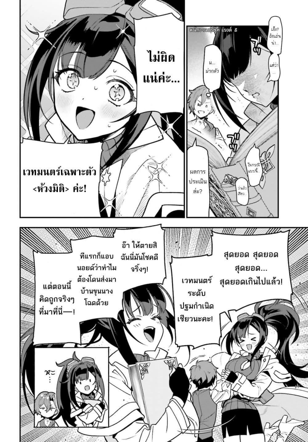 Manga-lc-com อ่านมังงะ อ่านการ์ตูน ออนไลน์ ฟรี Gokuaku Kizoku, Kenkyo Kenjitsu ni Musou suru ตอนที่ 1 2 3 4 5 6 7 8 9 10 11 12 13 14 ฟรี ไม่มีโฆษณา Manga-lc - อ่าน มังงะ อ่าน การ์ตูน ออนไลน์ อ่านมังงะ ฟรี