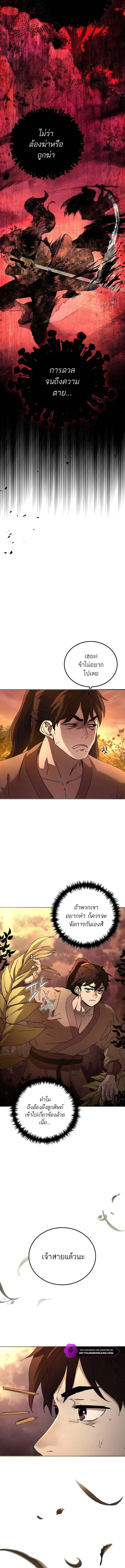 Manga-lc-com อ่านมังงะ อ่านการ์ตูน ออนไลน์ ฟรี The Luoyang Branch of the Heavenly Demon Cult ตอนที่ 1 2 3 4 5 6 7 8 9 10 11 12 13 14 ฟรี ไม่มีโฆษณา Manga-lc - อ่าน มังงะ อ่าน การ์ตูน ออนไลน์ อ่านมังงะ ฟรี