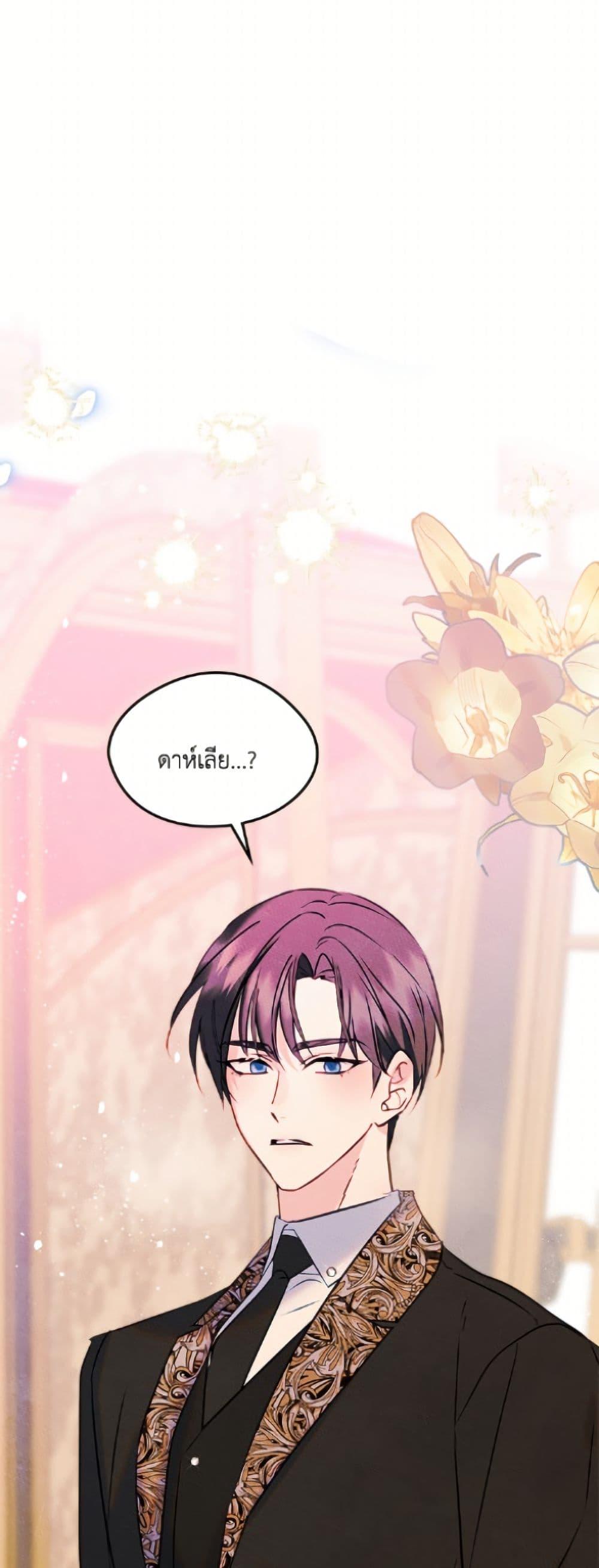 Manga-lc-com อ่านมังงะ อ่านการ์ตูน ออนไลน์ ฟรี I Became The Male Lead’s Female Friend ตอนที่ 1 2 3 4 5 6 7 8 9 10 11 12 13 14 ฟรี ไม่มีโฆษณา Manga-lc - อ่าน มังงะ อ่าน การ์ตูน ออนไลน์ อ่านมังงะ ฟรี