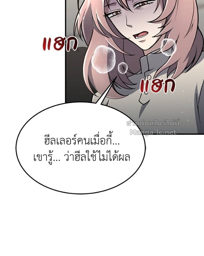 Doujin-Lc- อ่าน โดจิน มังฮวา เกาหลี ญี่ปุ่น จีน แปลไทย ฮีลเลอร์กำมะลอ ตอนที่ 1 2 3 4 5 6 7 8 9 10 11 12 13 14 ฟรี ไม่มีโฆษณา อ่าน โดจิน Manhwa เกาหลี ญี่ปุ่น จีน เรามีครบ คัดมาให้เน้นๆ โดจิน 18+ รับประกันความฟินโดย Doujin Lc