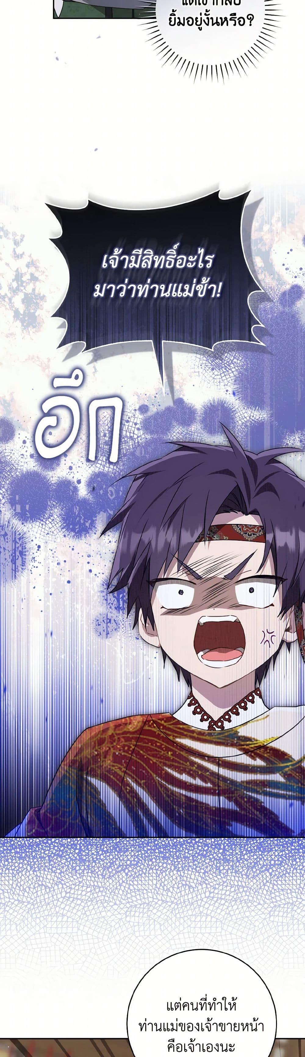 Manga-lc-com อ่านมังงะ อ่านการ์ตูน ออนไลน์ ฟรี I Became the Despised Granddaughter of the Powerful Martial Arts Family ตอนที่ 1 2 3 4 5 6 7 8 9 10 11 12 13 14 ฟรี ไม่มีโฆษณา Manga-lc - อ่าน มังงะ อ่าน การ์ตูน ออนไลน์ อ่านมังงะ ฟรี