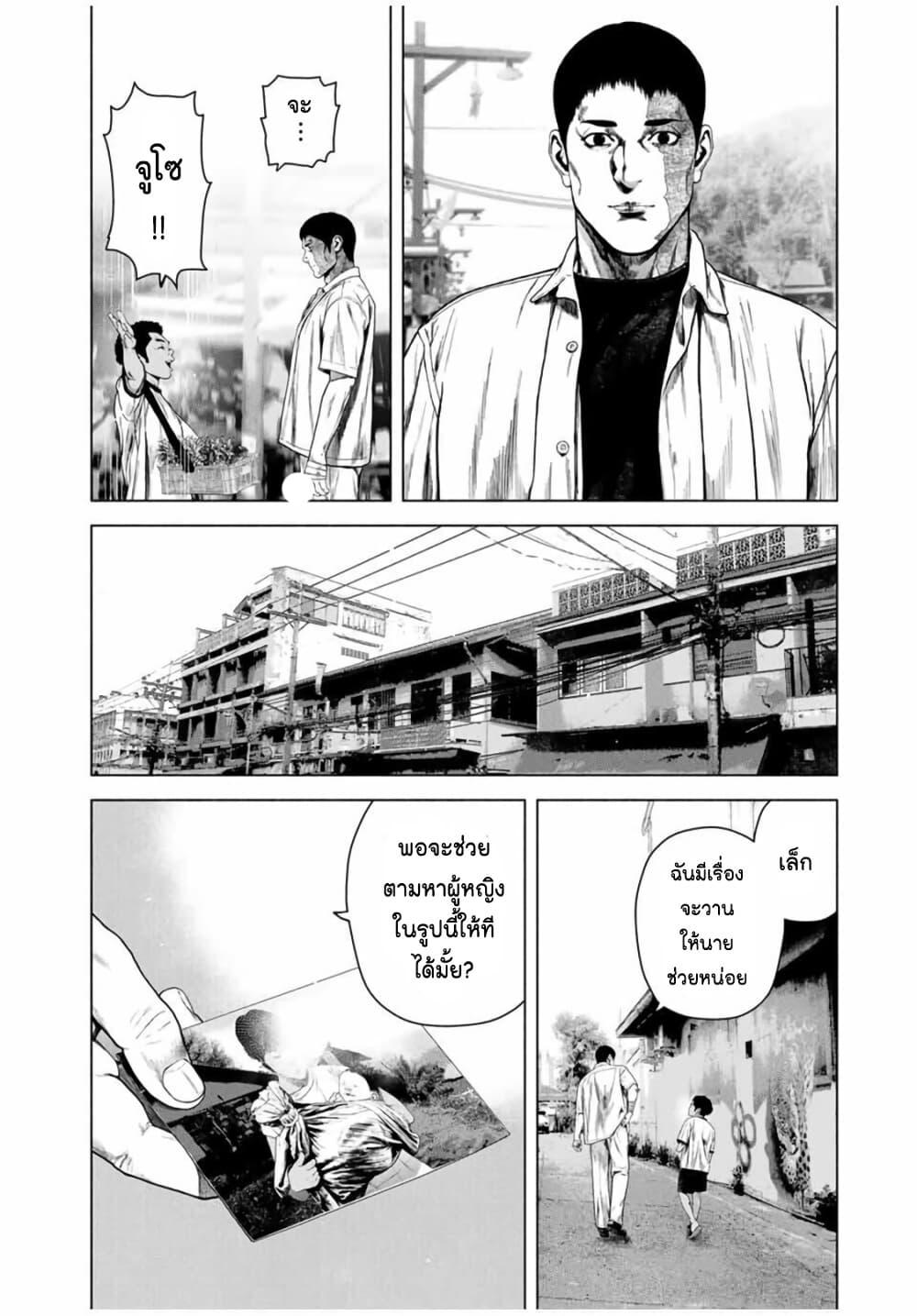 Manga-lc-com อ่านมังงะ อ่านการ์ตูน ออนไลน์ ฟรี Furitsumore Kodoku na Shi yo ตอนที่ 1 2 3 4 5 6 7 8 9 10 11 12 13 14 ฟรี ไม่มีโฆษณา Manga-lc - อ่าน มังงะ อ่าน การ์ตูน ออนไลน์ อ่านมังงะ ฟรี