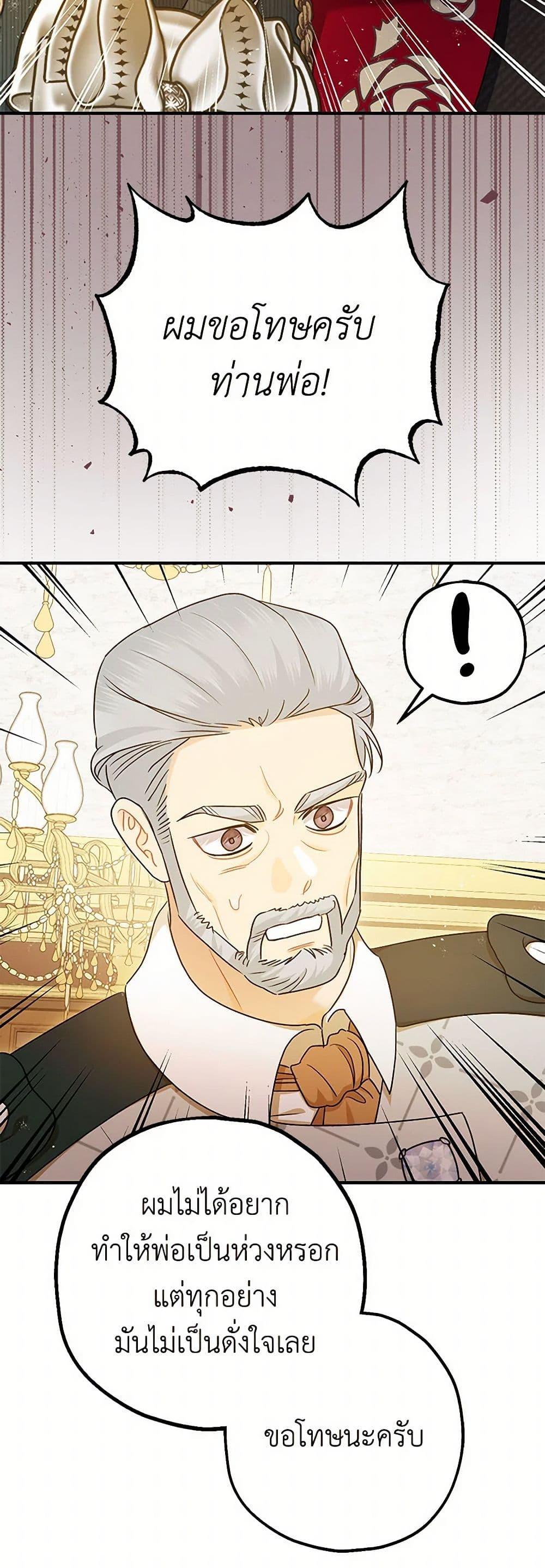 Manga-lc-com อ่านมังงะ อ่านการ์ตูน ออนไลน์ ฟรี The Tyrant’s Tranquilizer ตอนที่ 1 2 3 4 5 6 7 8 9 10 11 12 13 14 ฟรี ไม่มีโฆษณา Manga-lc - อ่าน มังงะ อ่าน การ์ตูน ออนไลน์ อ่านมังงะ ฟรี