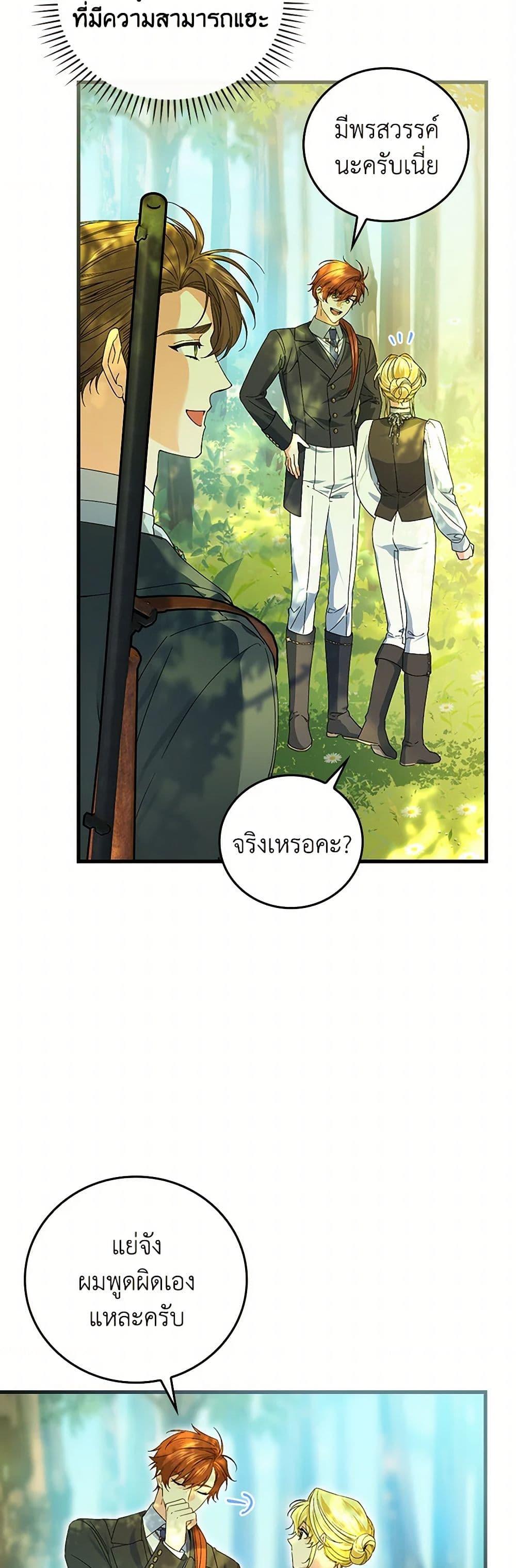 Manga-lc-com อ่านมังงะ อ่านการ์ตูน ออนไลน์ ฟรี The Perfect Plan for a Fairy-Tale Ending ตอนที่ 1 2 3 4 5 6 7 8 9 10 11 12 13 14 ฟรี ไม่มีโฆษณา Manga-lc - อ่าน มังงะ อ่าน การ์ตูน ออนไลน์ อ่านมังงะ ฟรี