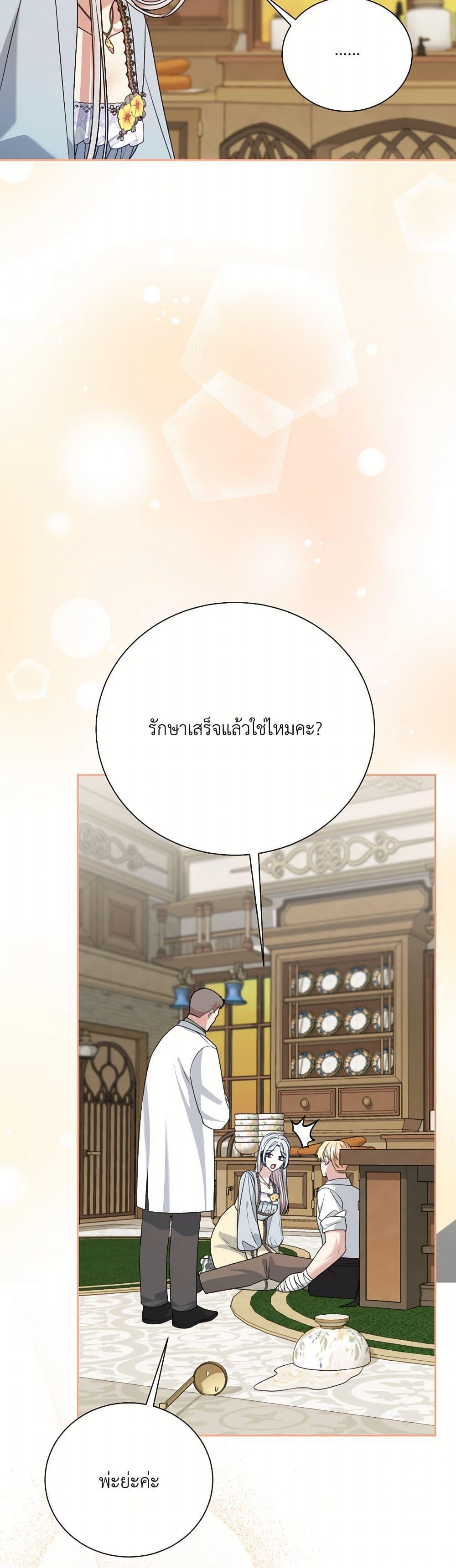 Manga-lc-com อ่านมังงะ อ่านการ์ตูน ออนไลน์ ฟรี I Can’t Keep Up With My Stallion Duke ตอนที่ 1 2 3 4 5 6 7 8 9 10 11 12 13 14 ฟรี ไม่มีโฆษณา Manga-lc - อ่าน มังงะ อ่าน การ์ตูน ออนไลน์ อ่านมังงะ ฟรี