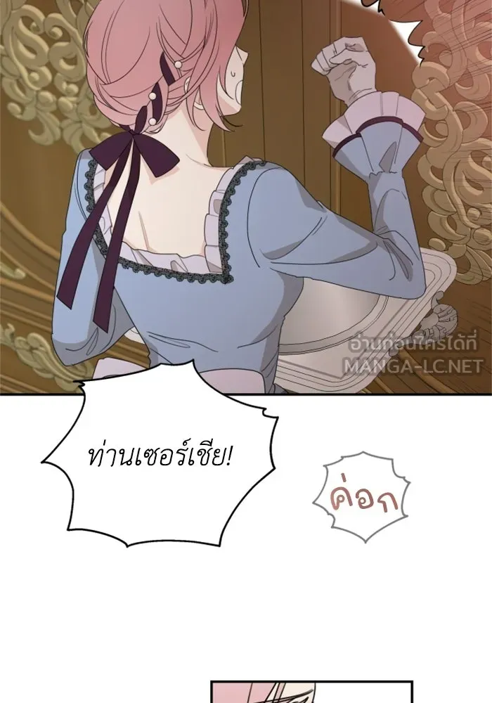 ครอบครัวสามีเห็นทีจะคลั่งรัก ตอนที่ 19 รูปที่ 114
