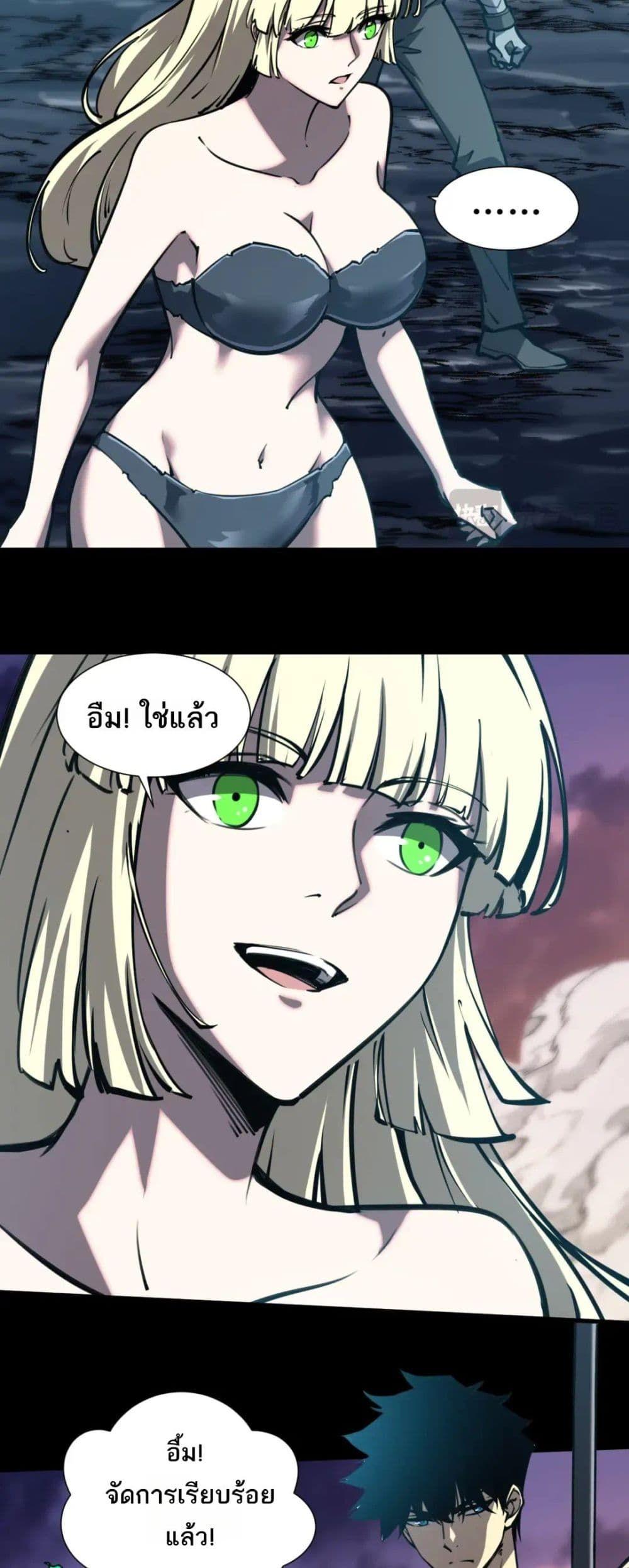 Manga-lc-com อ่านมังงะ อ่านการ์ตูน ออนไลน์ ฟรี The End of the World The Emperor Banner Invites All Female ตอนที่ 1 2 3 4 5 6 7 8 9 10 11 12 13 14 ฟรี ไม่มีโฆษณา Manga-lc - อ่าน มังงะ อ่าน การ์ตูน ออนไลน์ อ่านมังงะ ฟรี