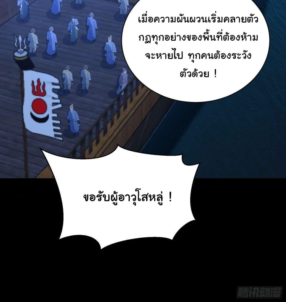 Manga-lc-com อ่านมังงะ อ่านการ์ตูน ออนไลน์ ฟรี Cultivating Immortality Requires a Rich Woman ตอนที่ 1 2 3 4 5 6 7 8 9 10 11 12 13 14 ฟรี ไม่มีโฆษณา Manga-lc - อ่าน มังงะ อ่าน การ์ตูน ออนไลน์ อ่านมังงะ ฟรี