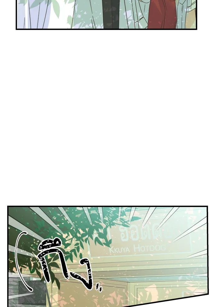 ฉันมันร้าย หรือเพราะโลกไม่น่ารัก ตอนที่ 104 รูปที่ 5