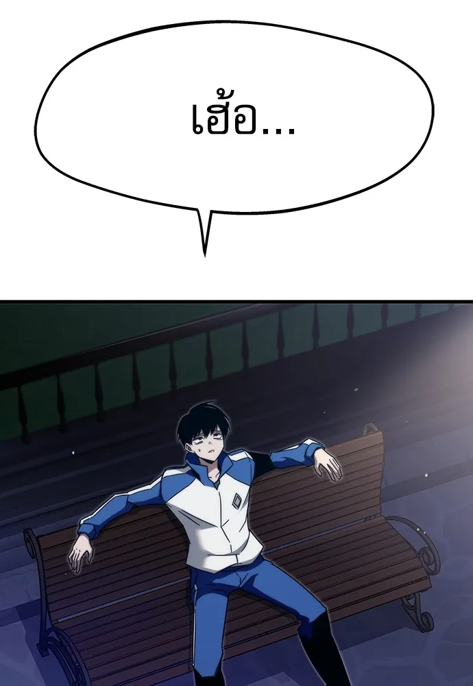 ชำแหละอะคาเดมีด้วยมีดแล่ปลา ตอนที่ 7 อยากมีชีวิตเป็นตัวประกอบ รูปที่ 41